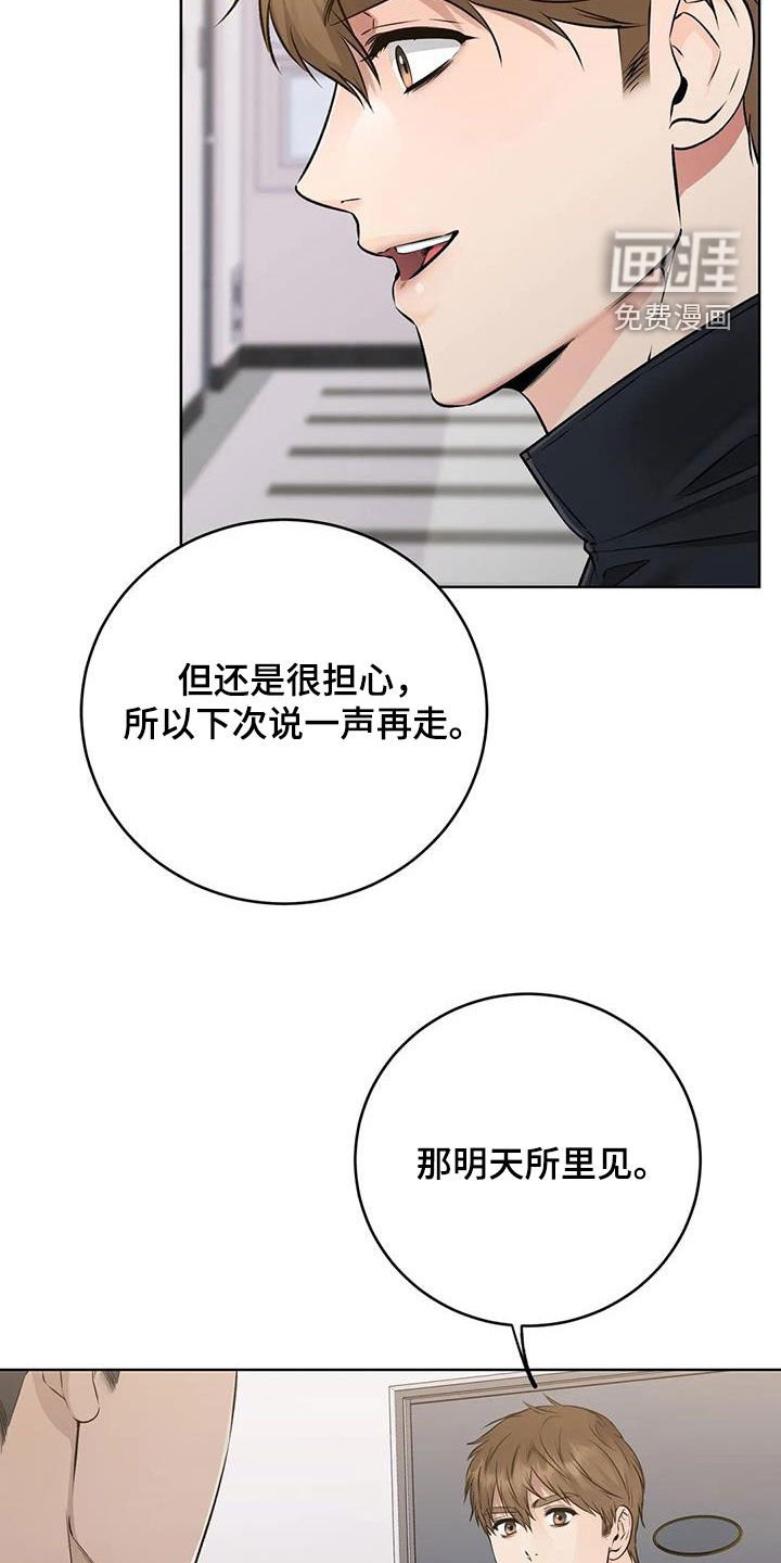 第27章：上门拜访