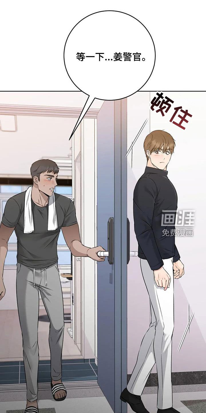 第28章：旧识