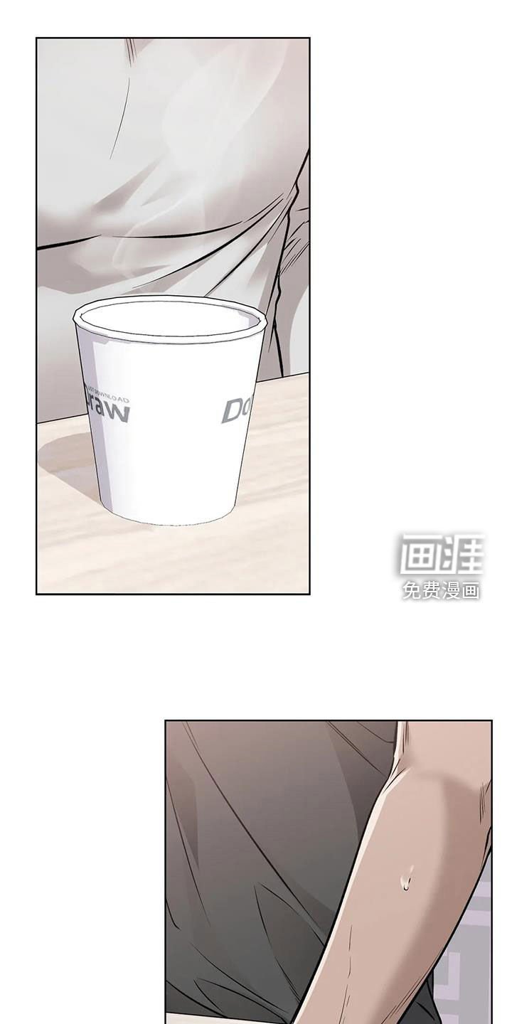 第28章：旧识