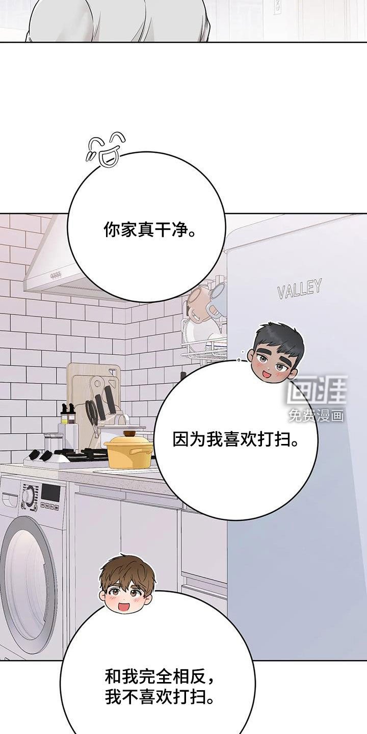 第28章：旧识