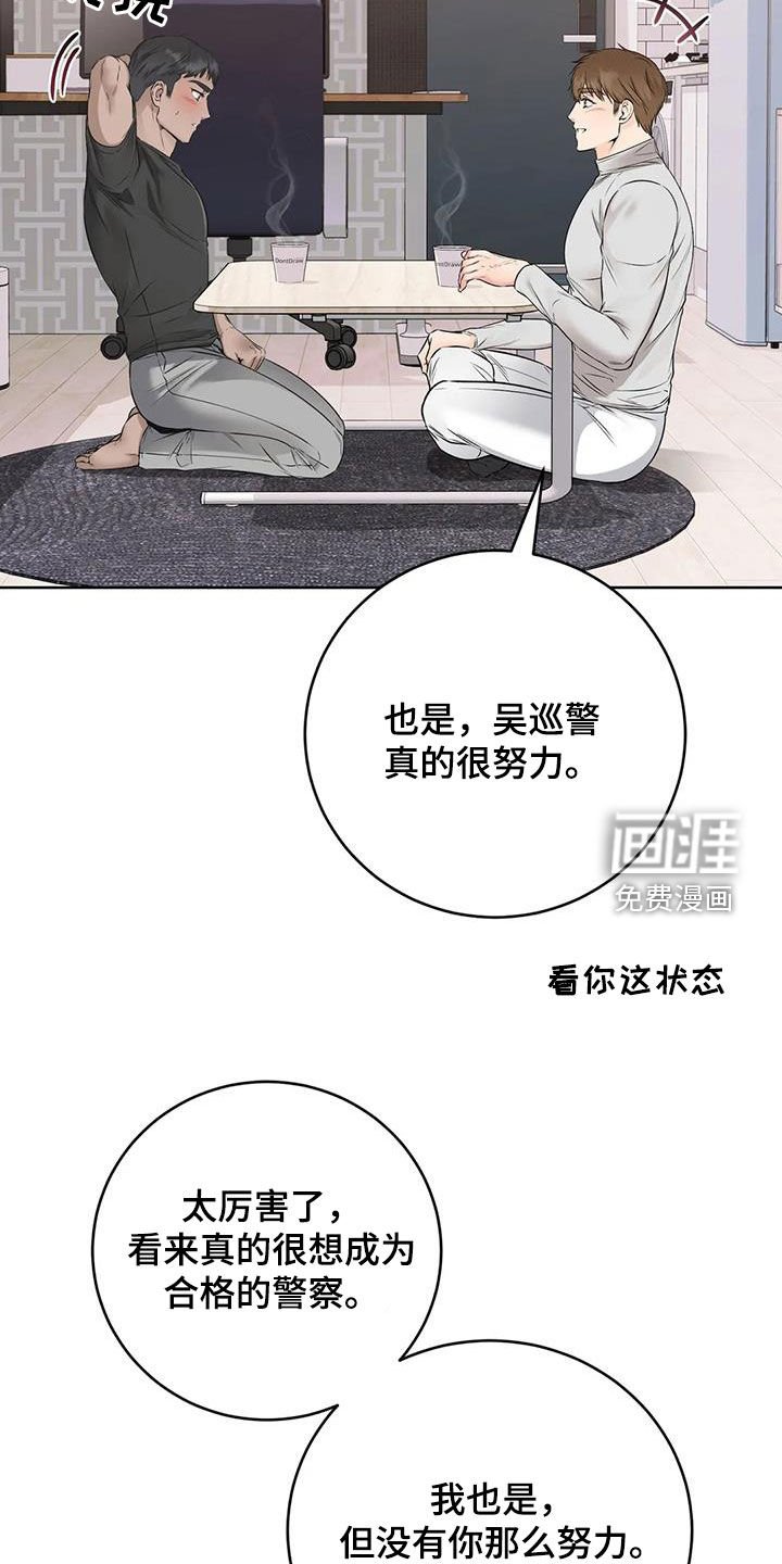 第28章：旧识