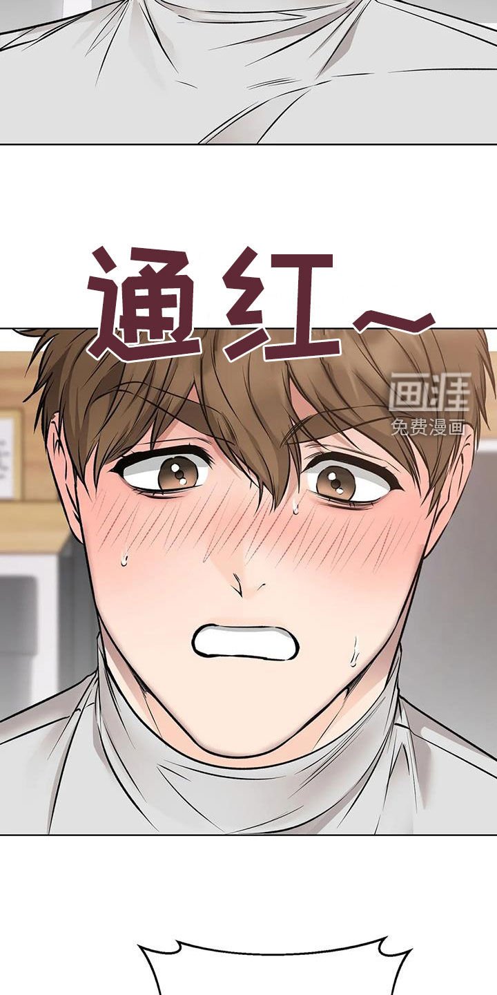 第28章：旧识