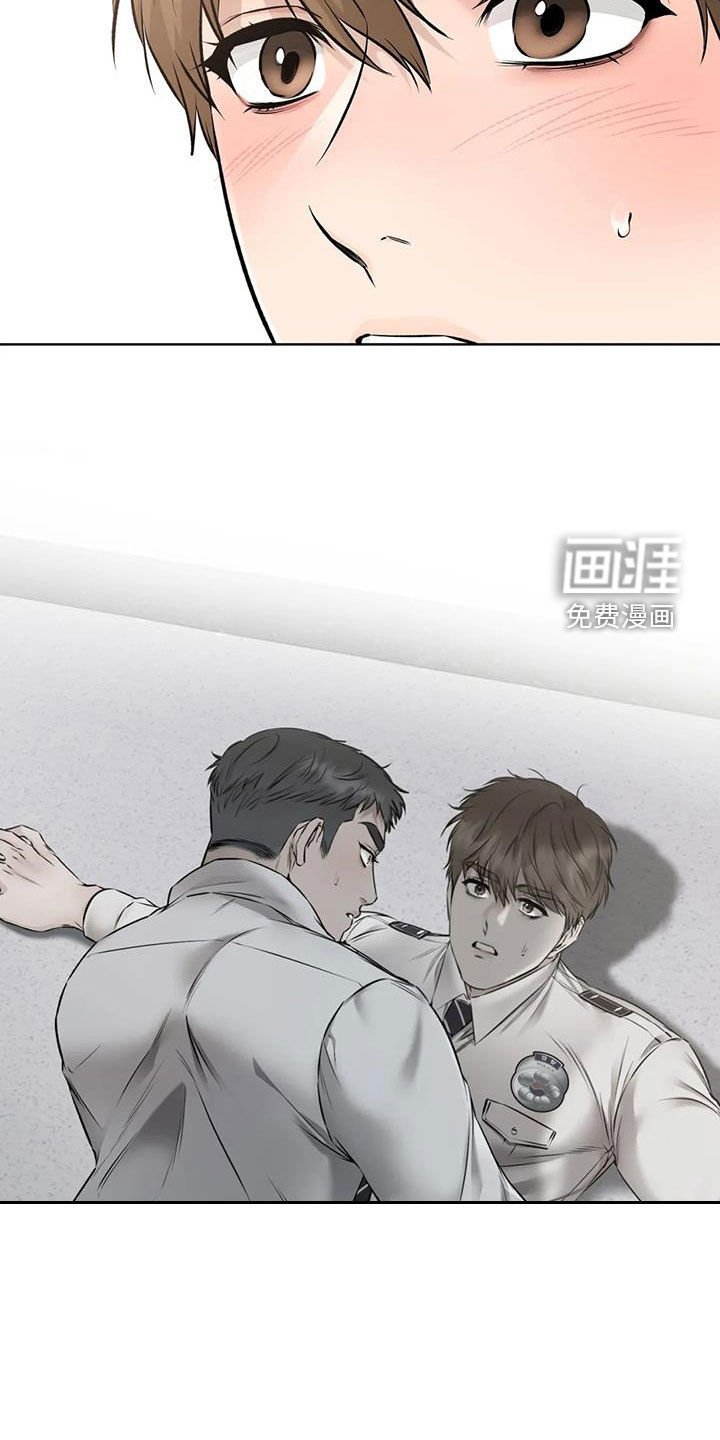 第28章：旧识