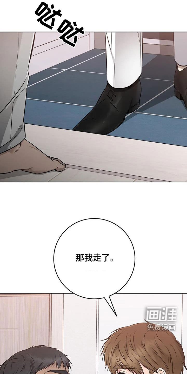第28章：旧识