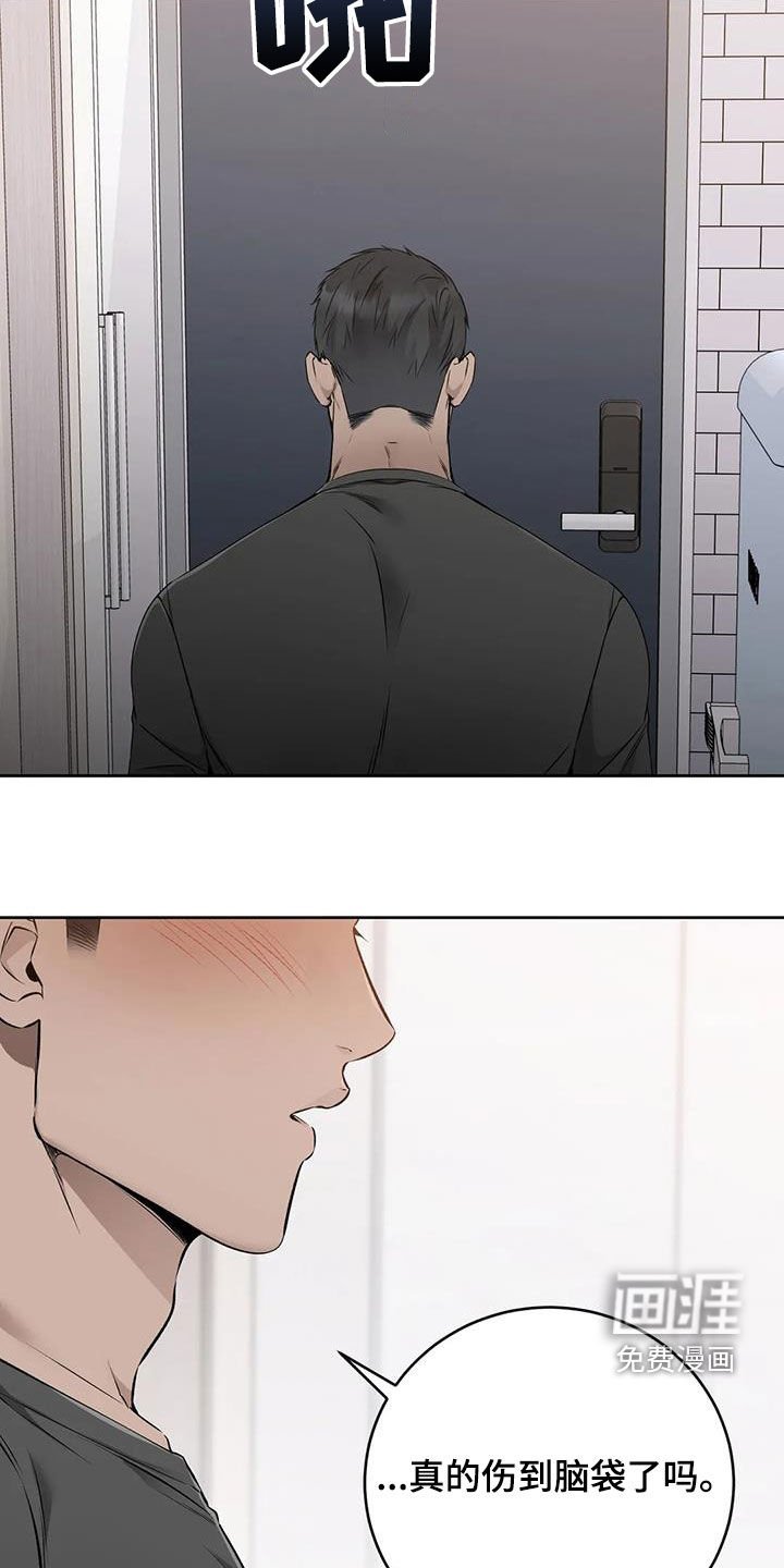 第28章：旧识
