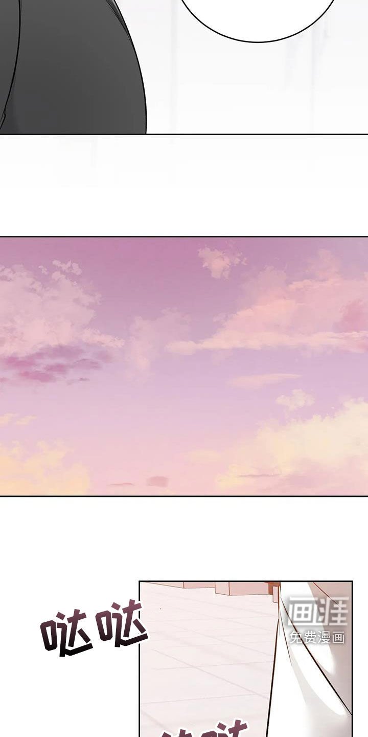 第28章：旧识