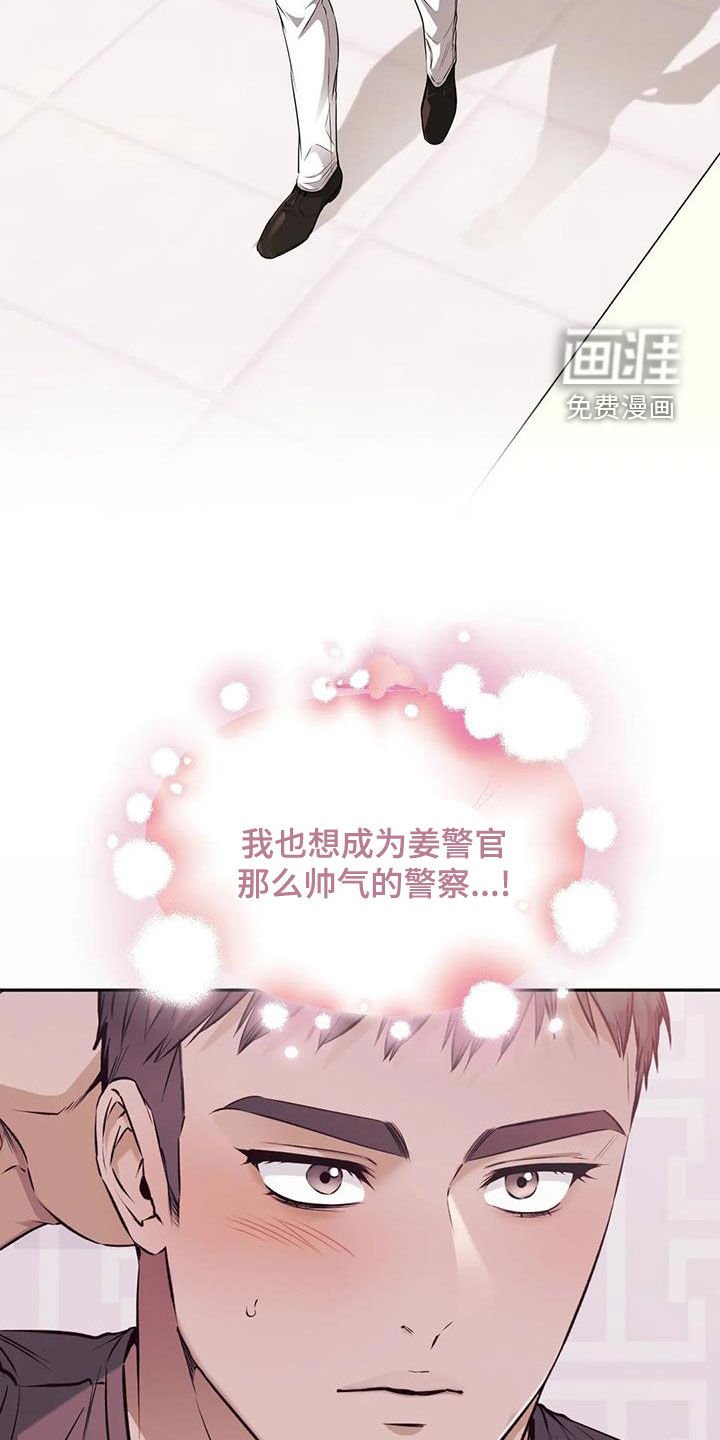 第29章：秘密俱乐部