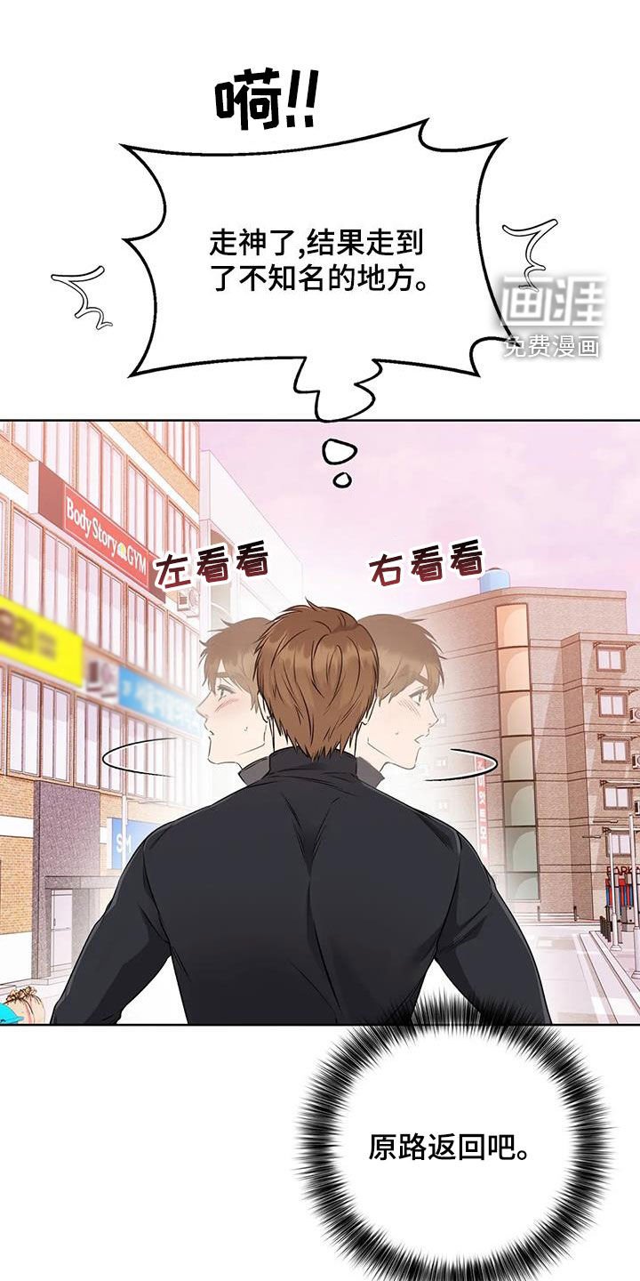 第29章：秘密俱乐部