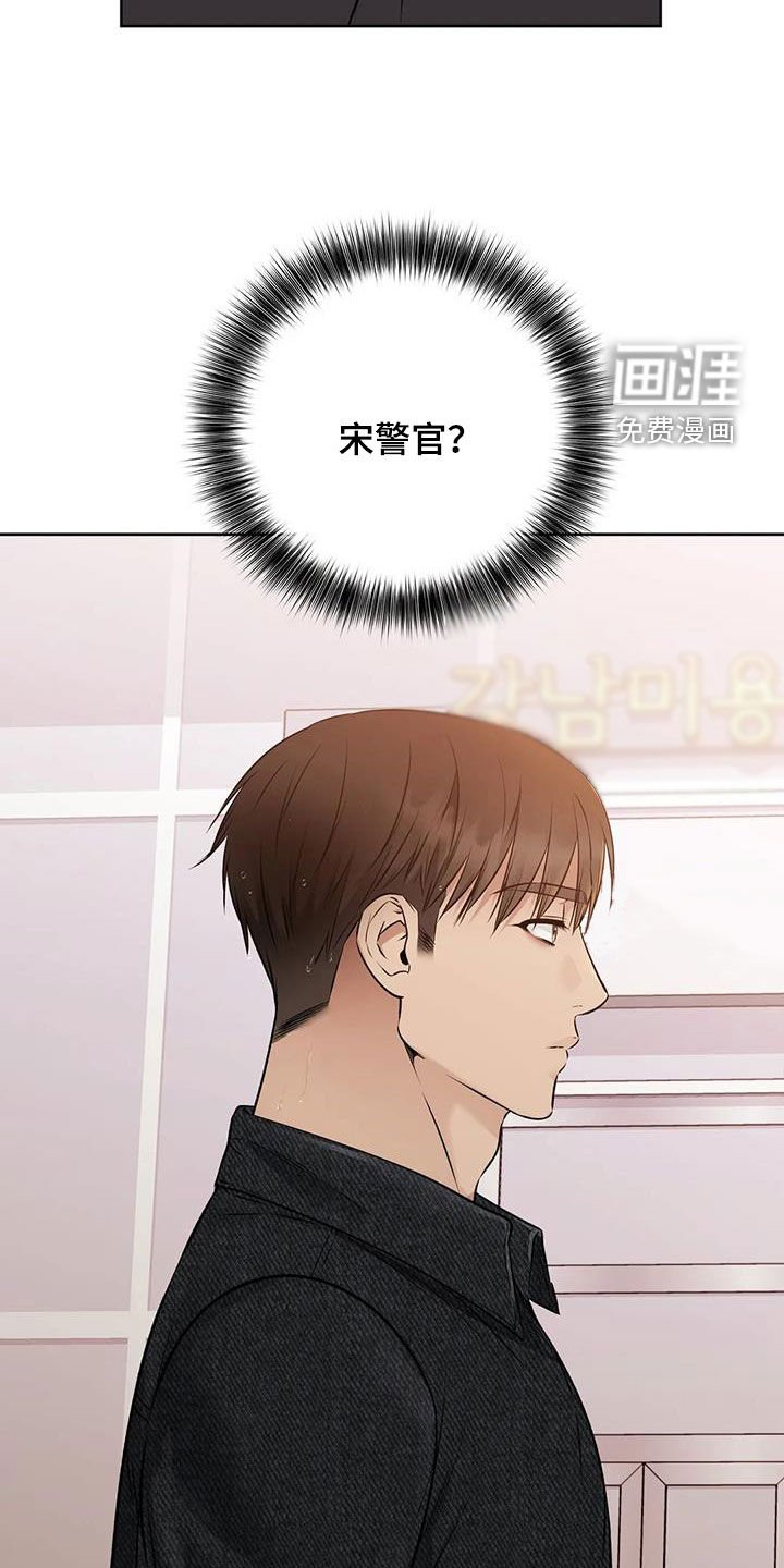 第29章：秘密俱乐部