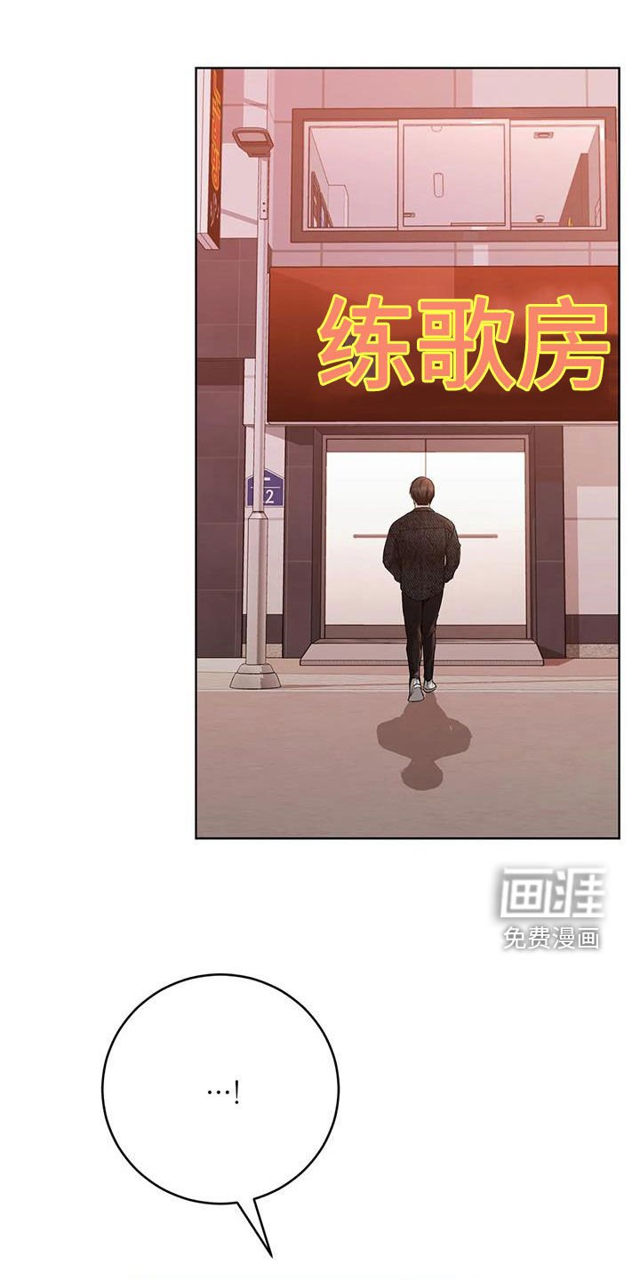第29章：秘密俱乐部