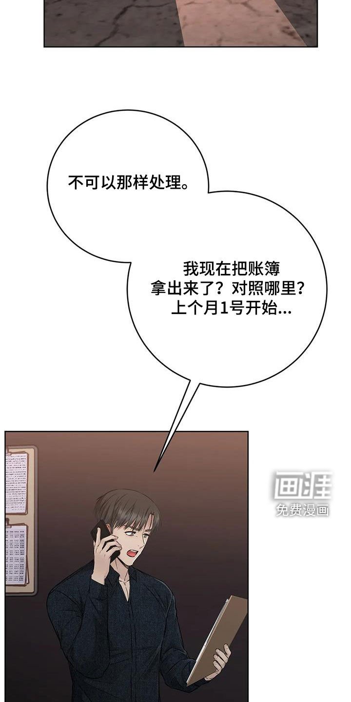 第29章：秘密俱乐部