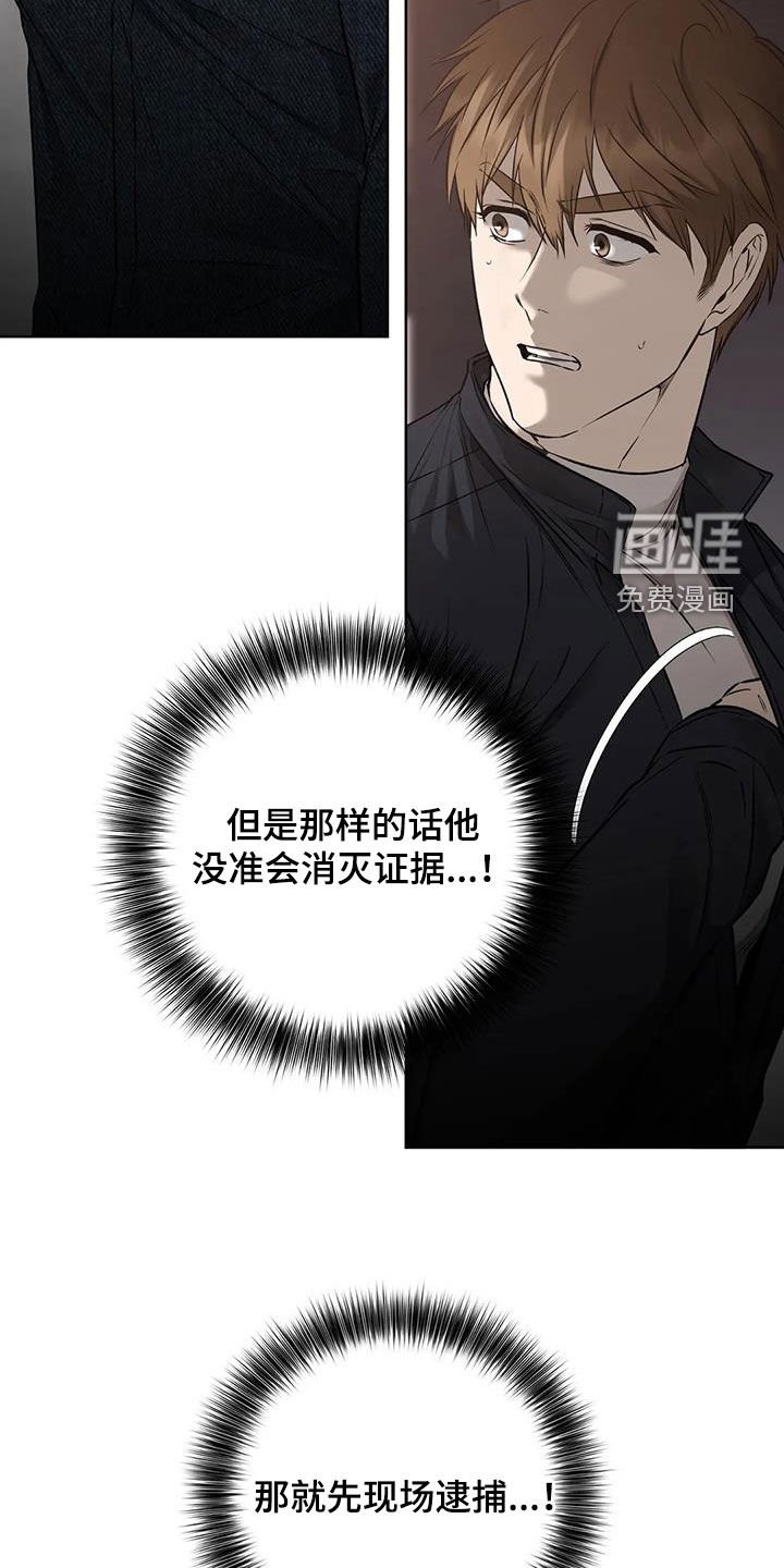 第29章：秘密俱乐部