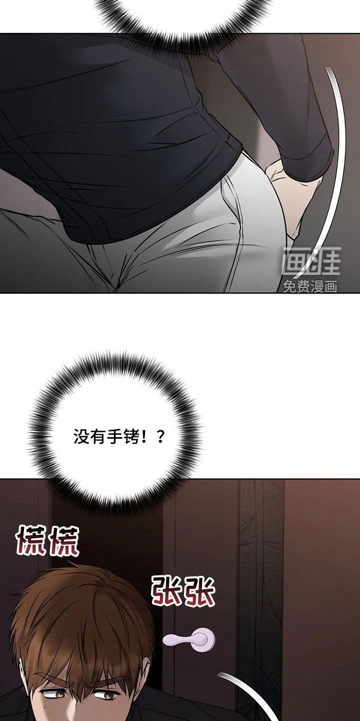 第29章：秘密俱乐部
