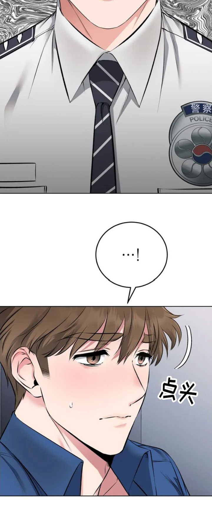 第3章：被发现了