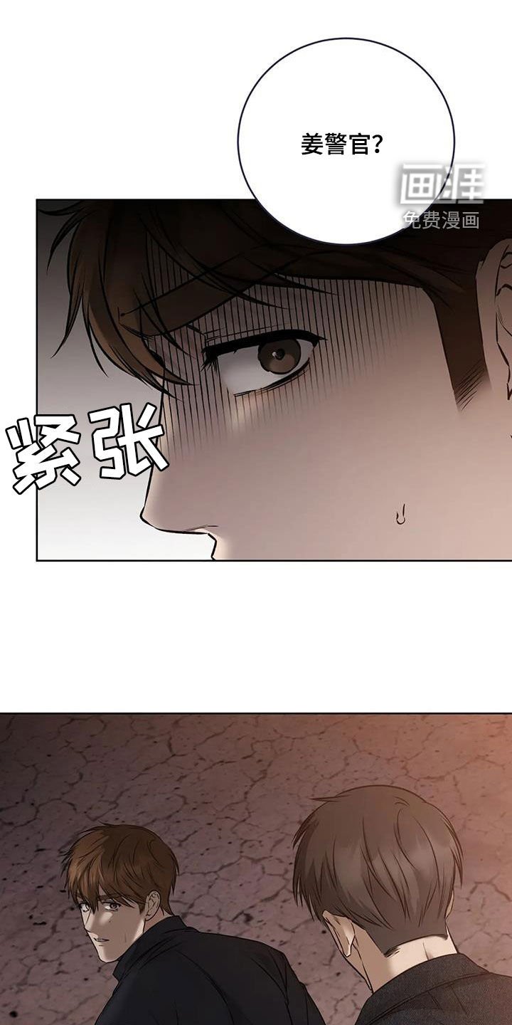 第30章：上当