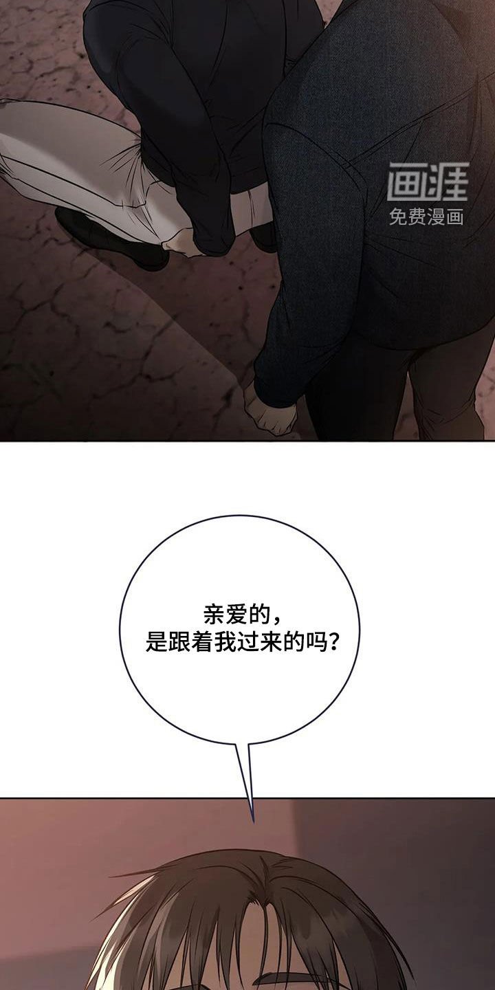 第30章：上当