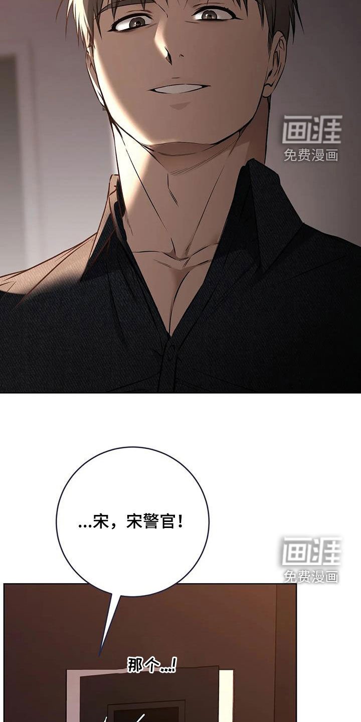 第30章：上当