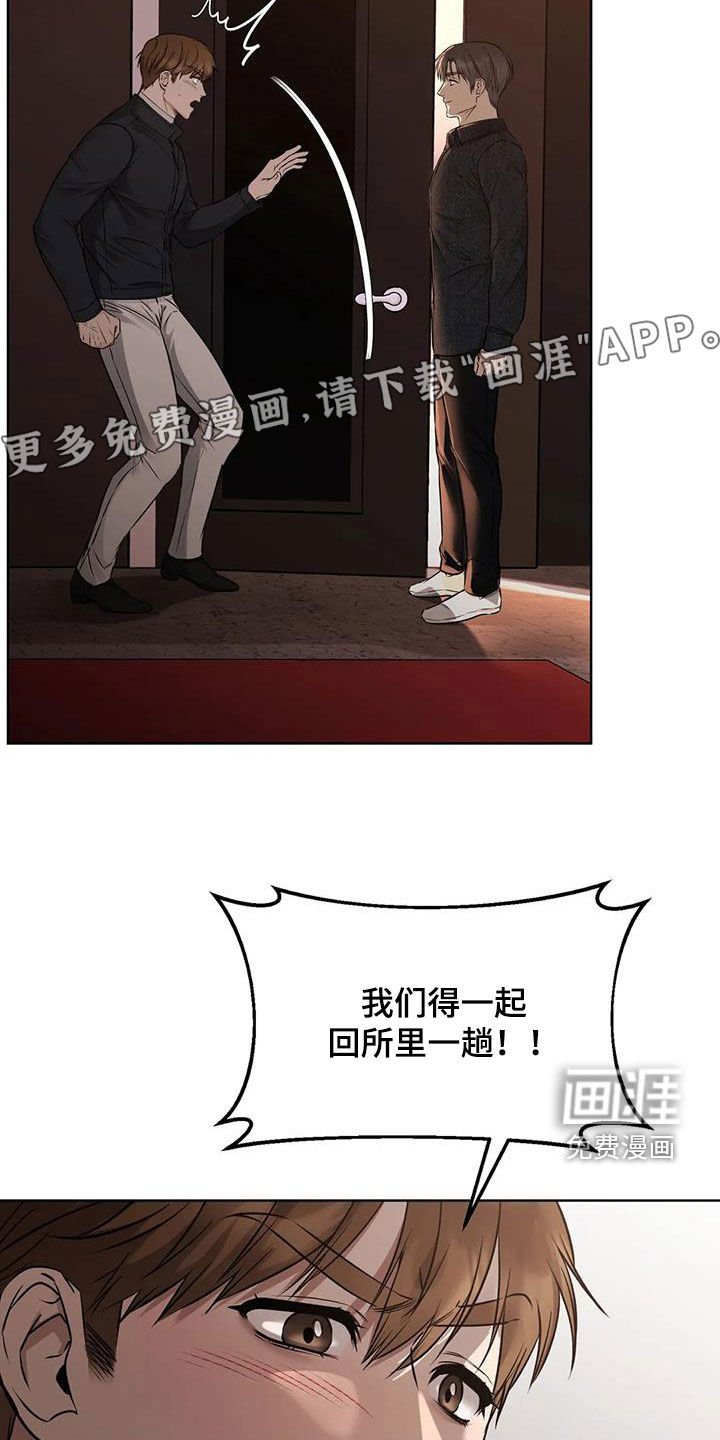 第30章：上当