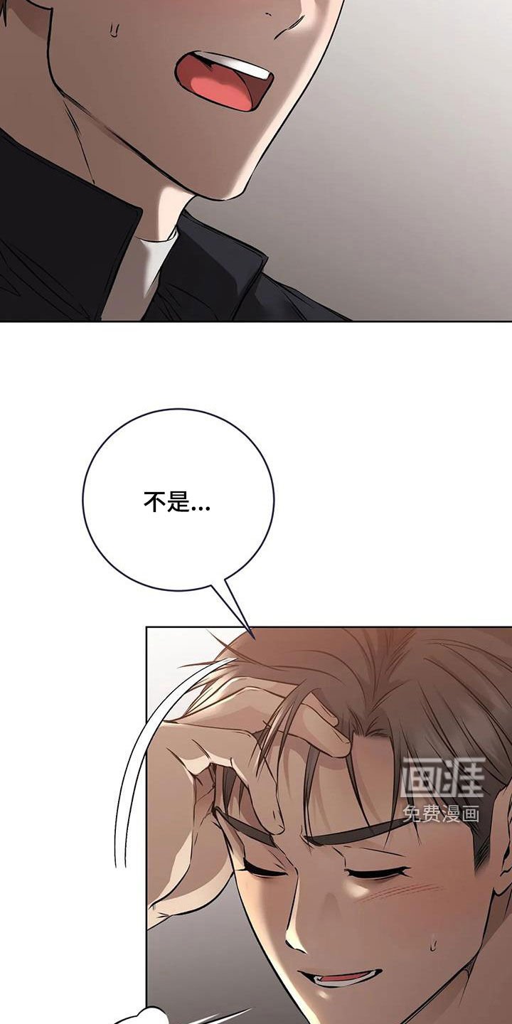 第30章：上当