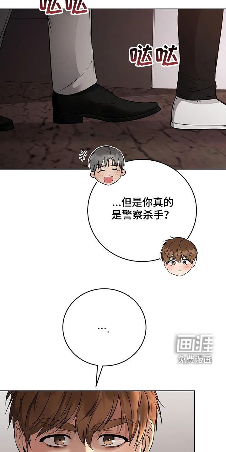 第30章：上当