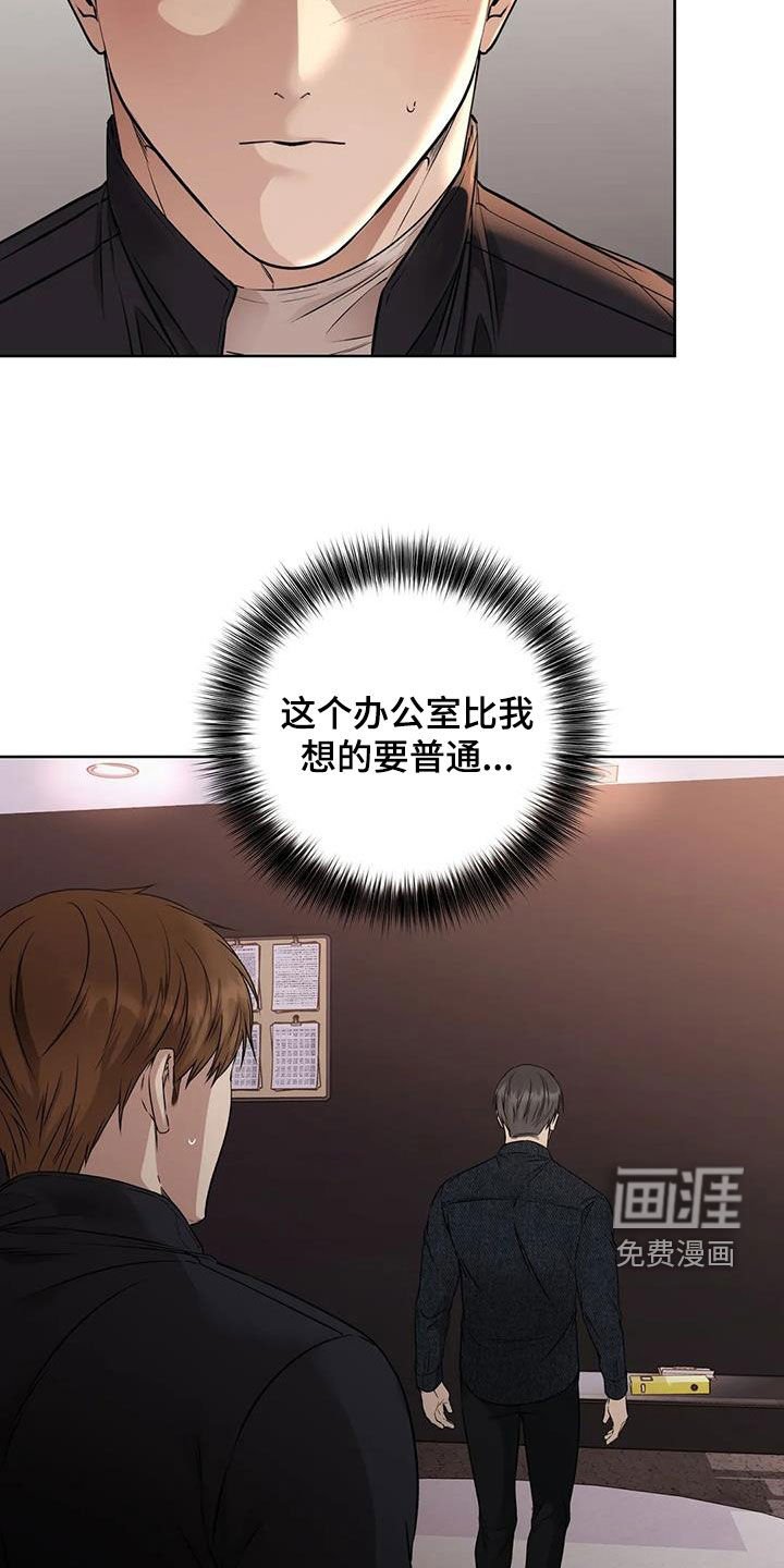 第30章：上当