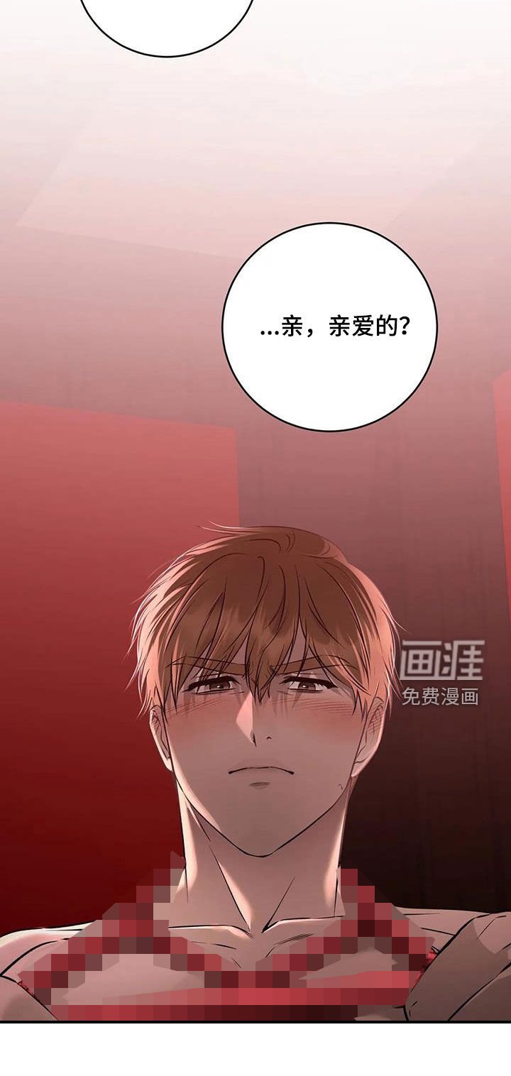 第31章：挣脱
