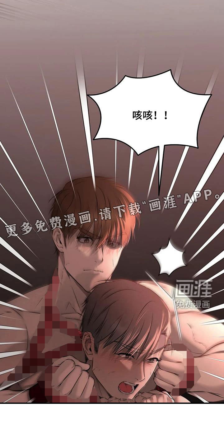 第31章：挣脱