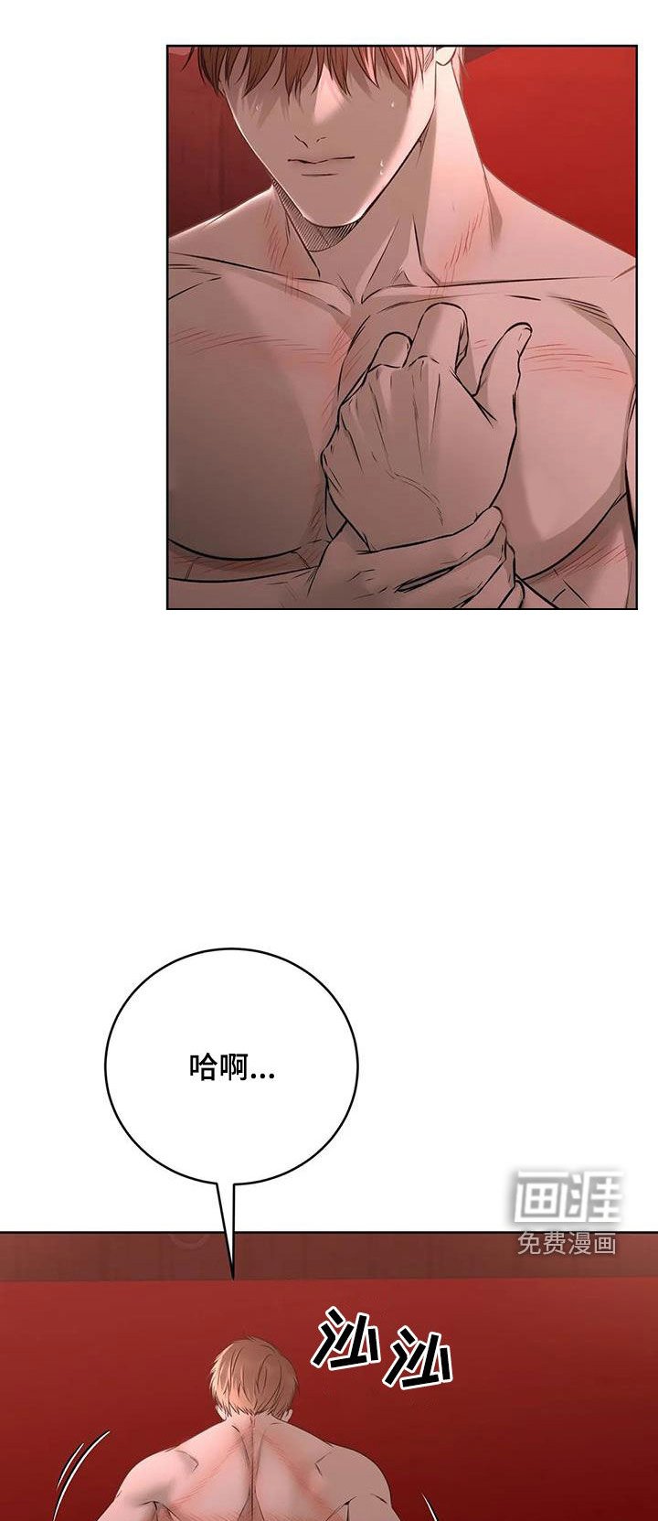 第31章：挣脱