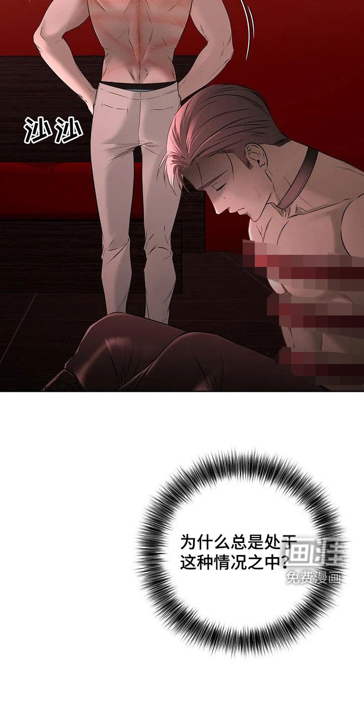 第31章：挣脱