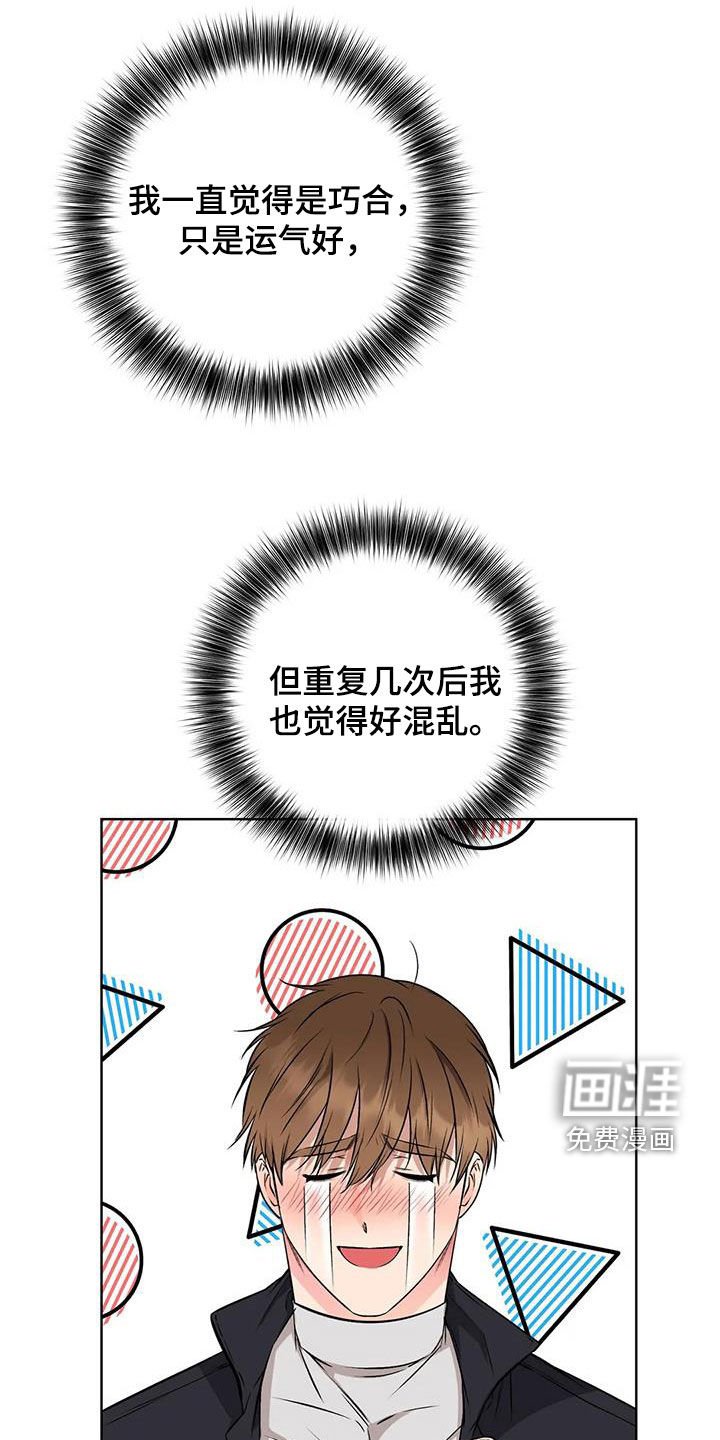 第31章：挣脱