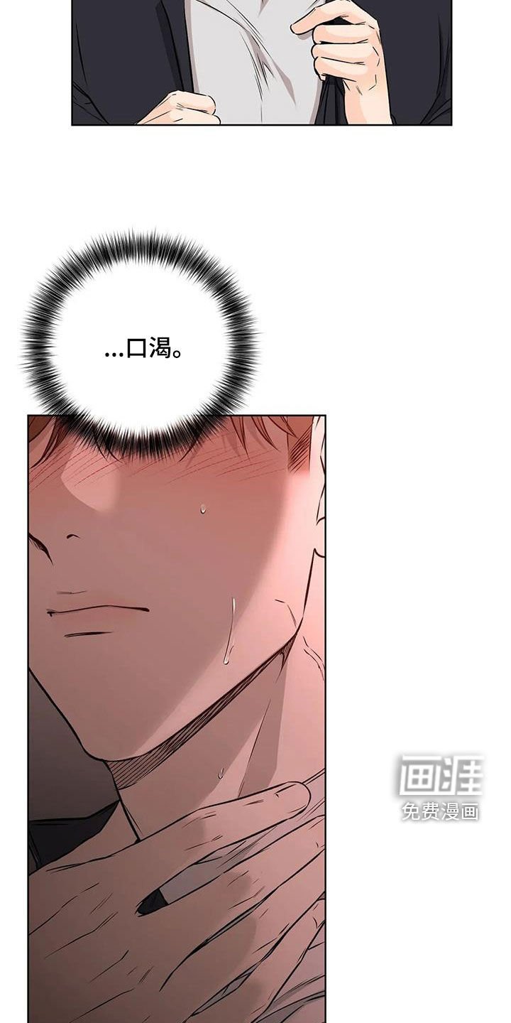 第31章：挣脱