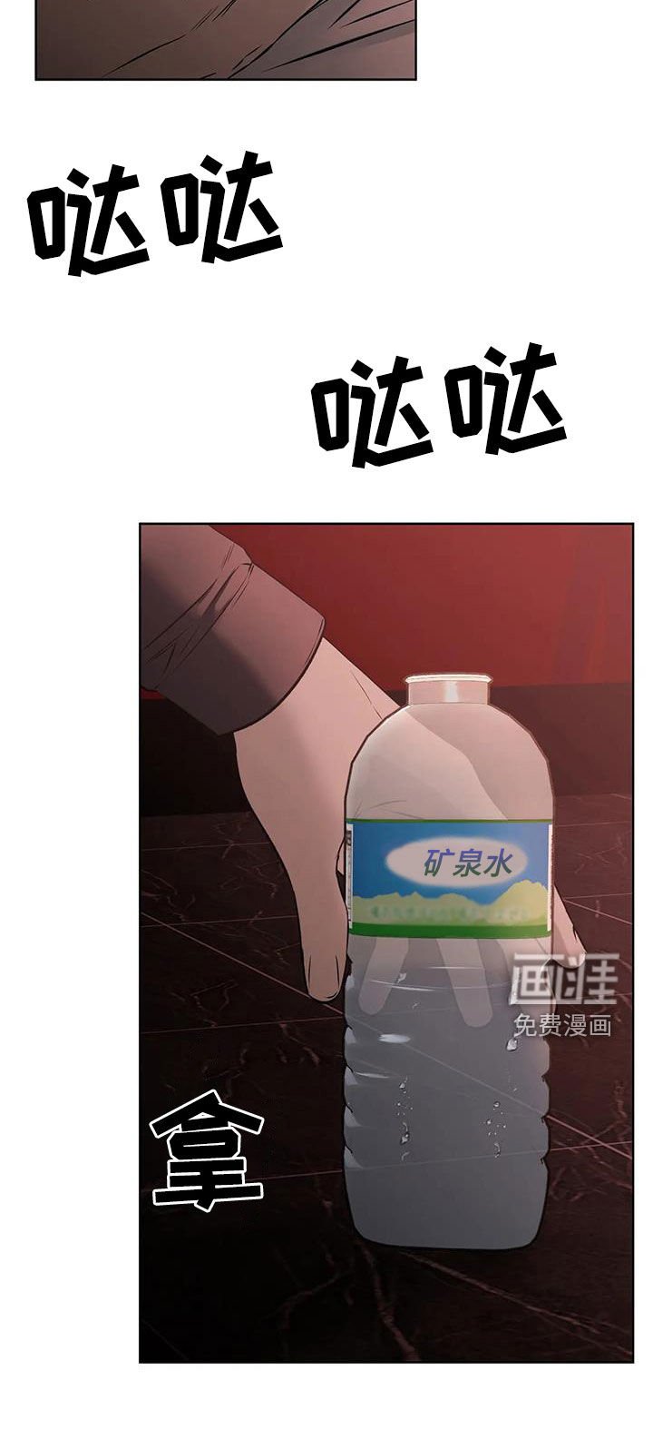 第31章：挣脱