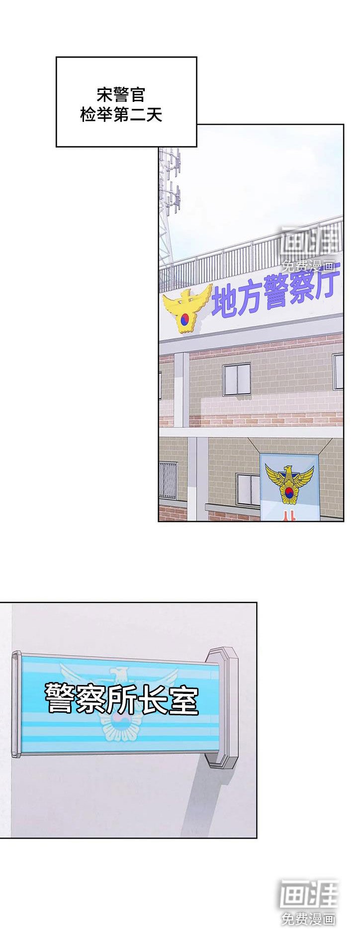 第31章：挣脱
