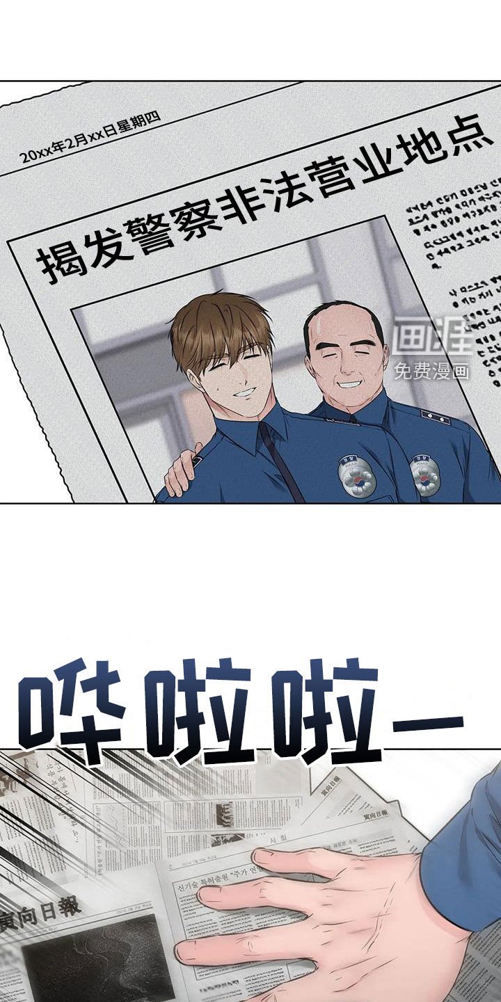 第32章：穿小鞋