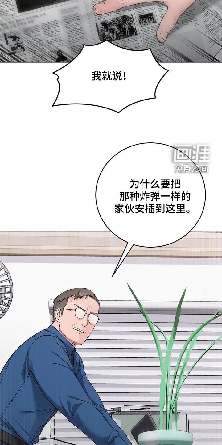 第32章：穿小鞋