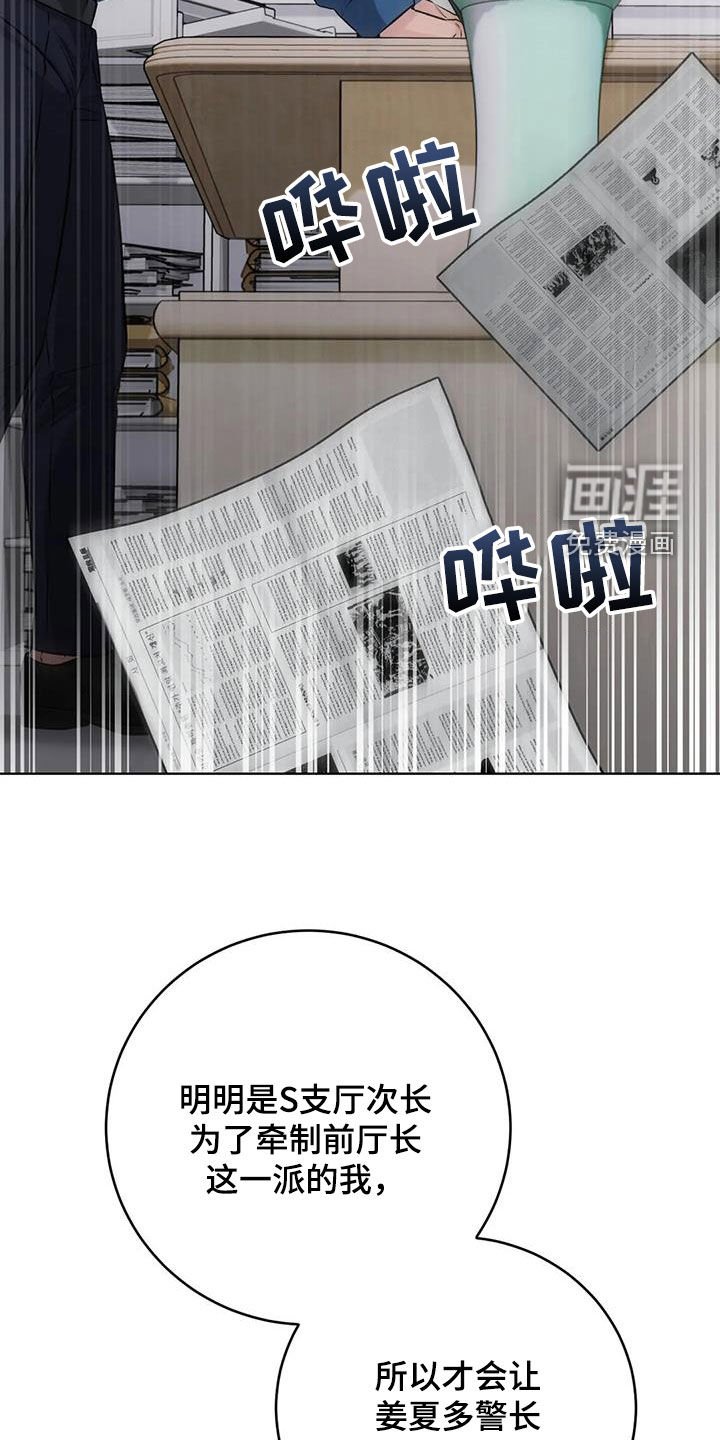 第32章：穿小鞋