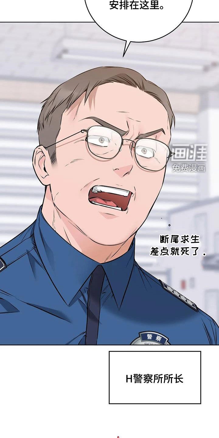 第32章：穿小鞋