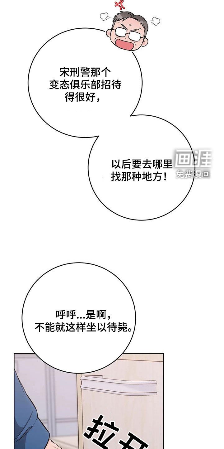 第32章：穿小鞋