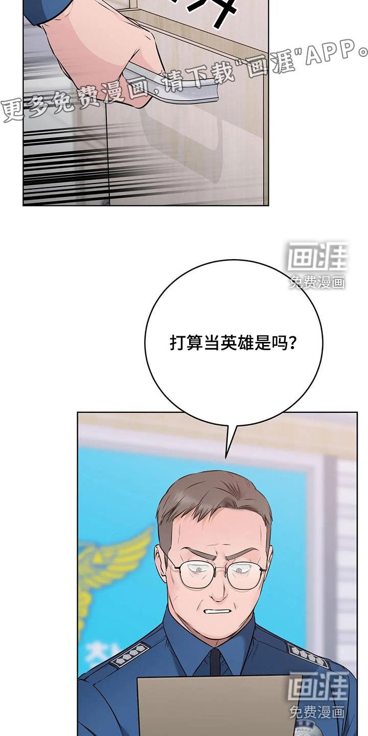 第32章：穿小鞋