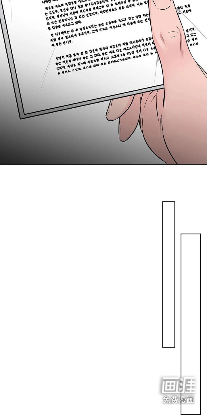 第32章：穿小鞋
