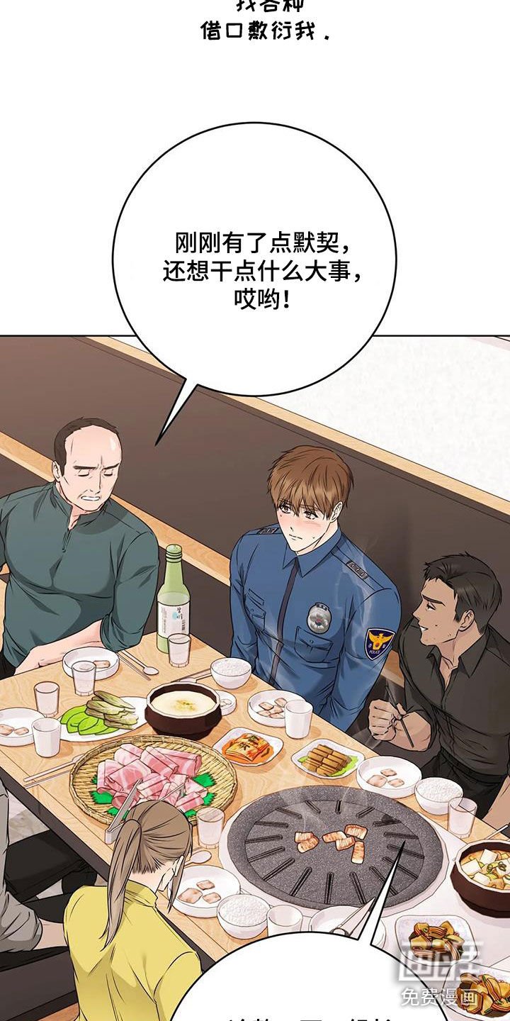 第32章：穿小鞋