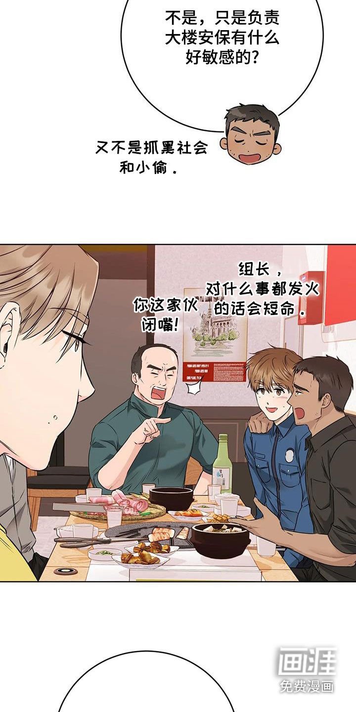 第32章：穿小鞋