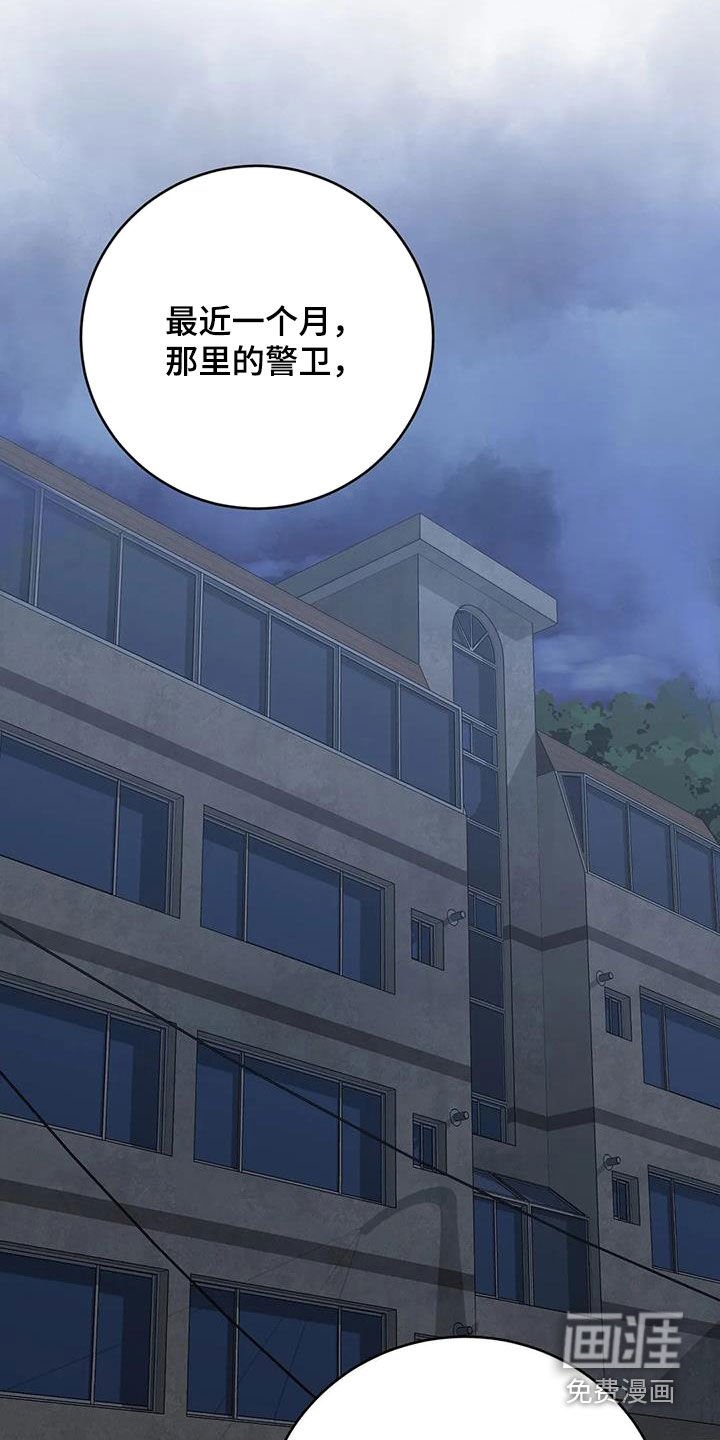 第32章：穿小鞋