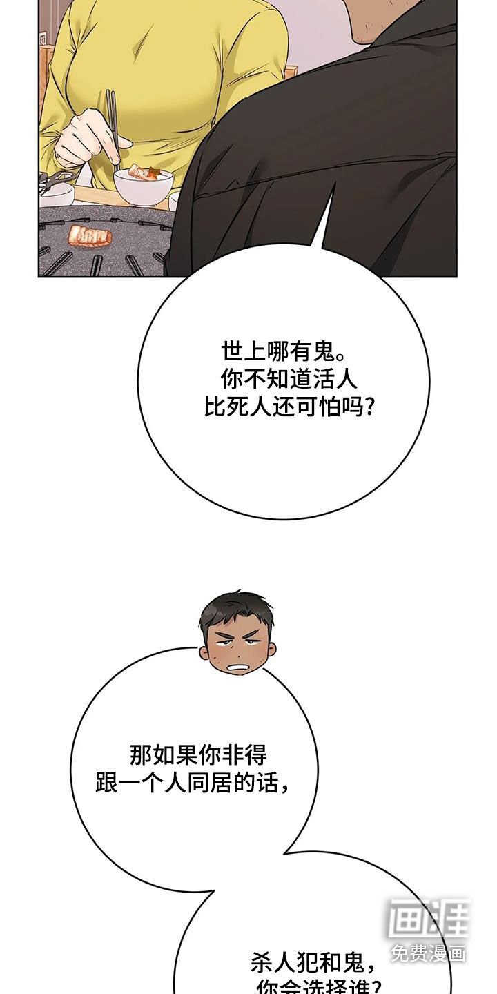 第32章：穿小鞋