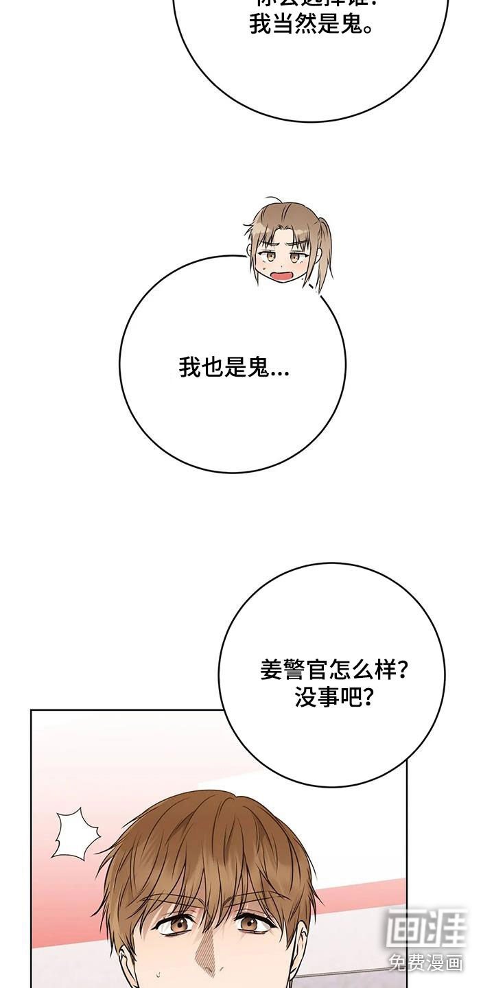 第32章：穿小鞋