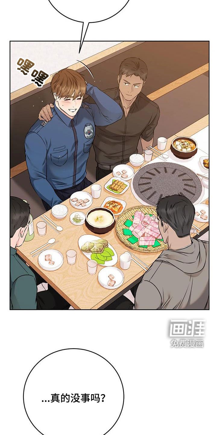 第32章：穿小鞋