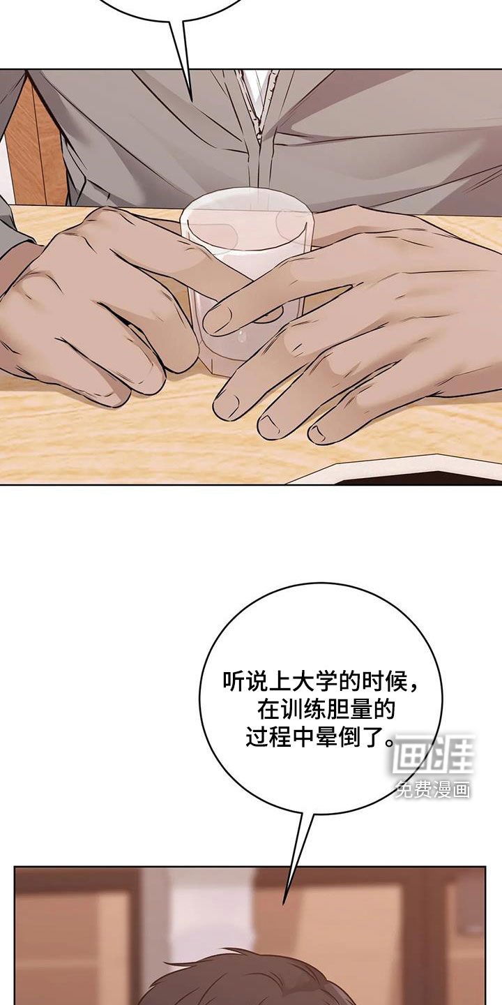 第32章：穿小鞋