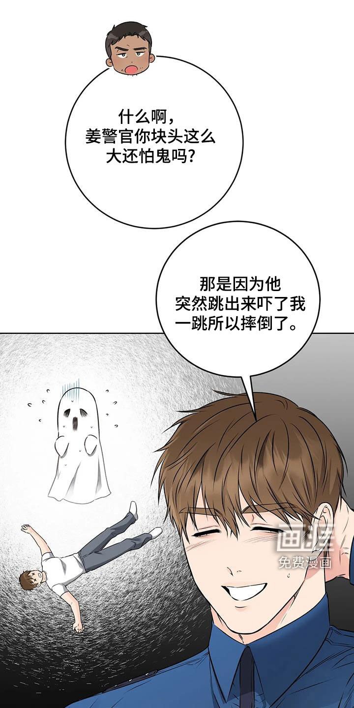第32章：穿小鞋