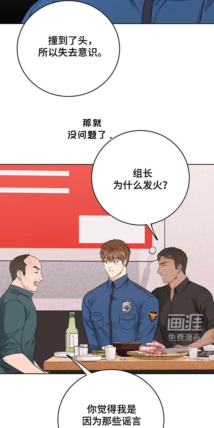 第32章：穿小鞋