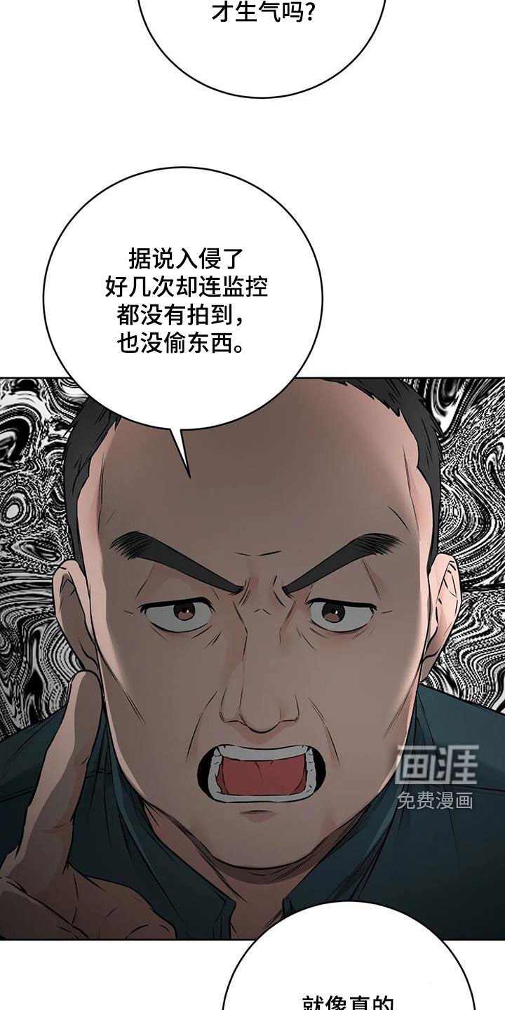 第32章：穿小鞋